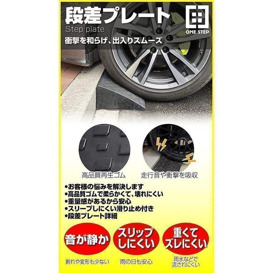 段差スロープ 8個セット 5cm 幅60cm 876spbゴム スロープ diy車 - メルカリ