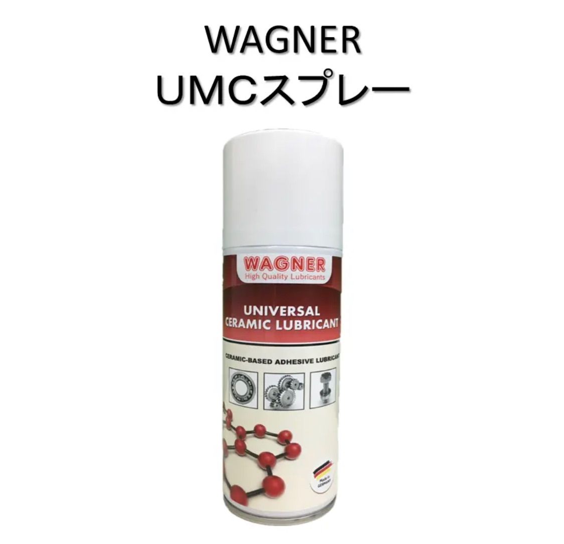 WAGNER UMCスプレー - メルカリ