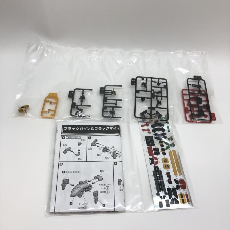 中古】バンダイ SMP ブラックマイトガイン 開封品 勇者特急