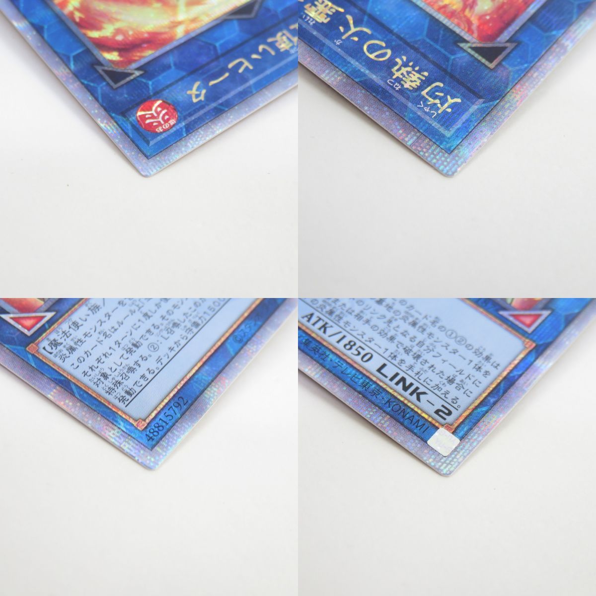 灼熱の火霊使いヒータ【クォーターセンチュリーシークレット