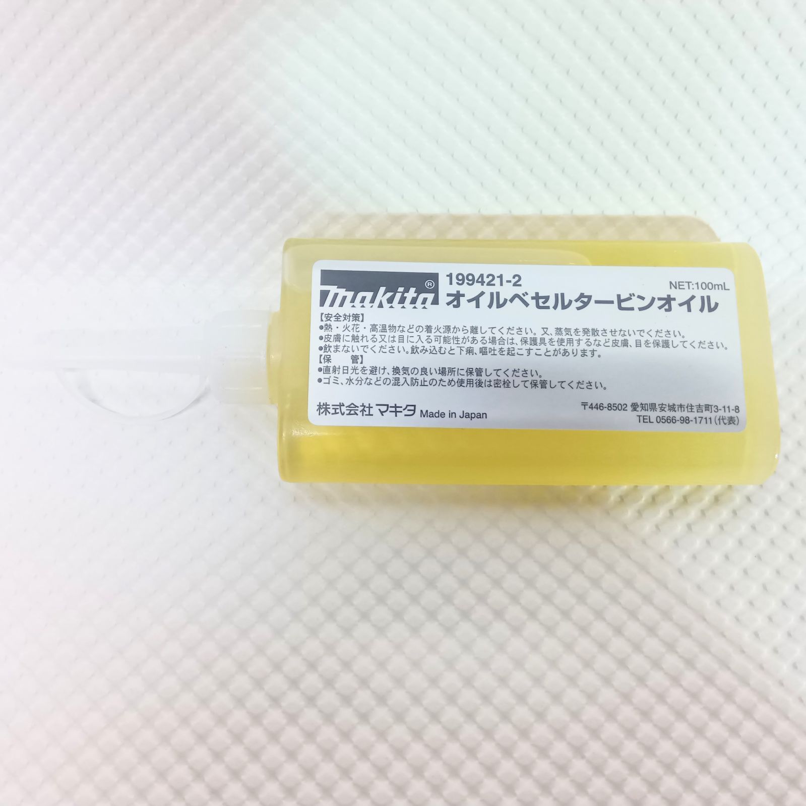 薄刃タイプ MUC150DZN