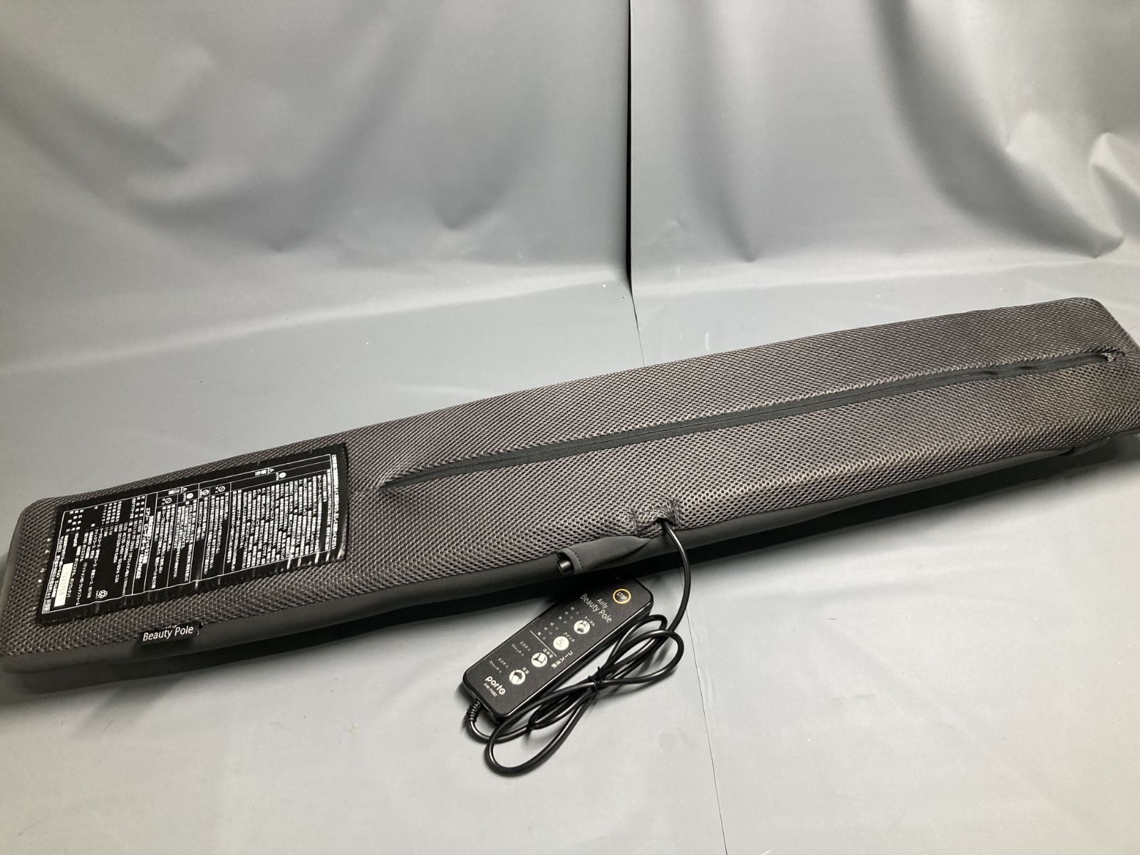 マッサージ エアリービューティーポール Airly Beauty Pole AIM-FN062 