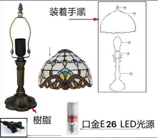 照明クラシック