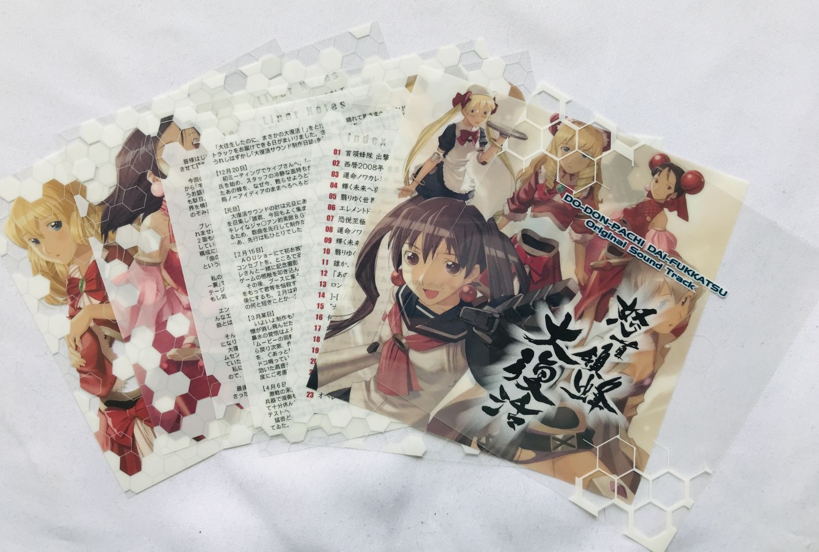 怒首領蜂 大復活 オリジナルサウンドトラック 帯 DoDonPachi 
