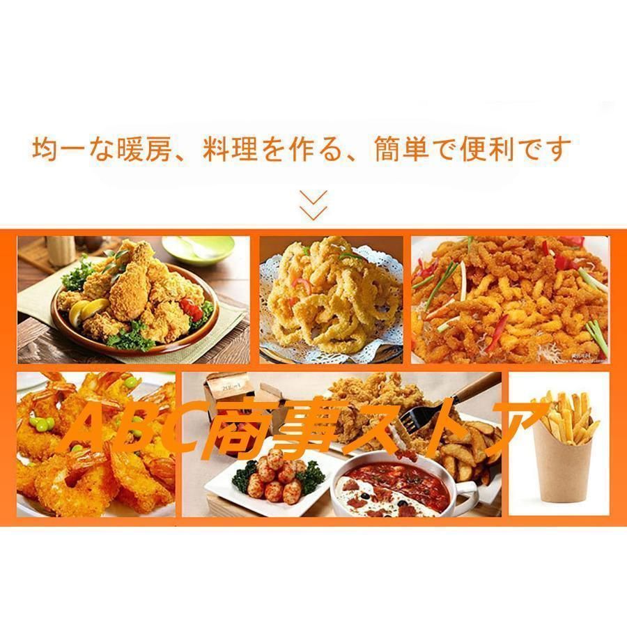 取り外し なフライバスケッ
