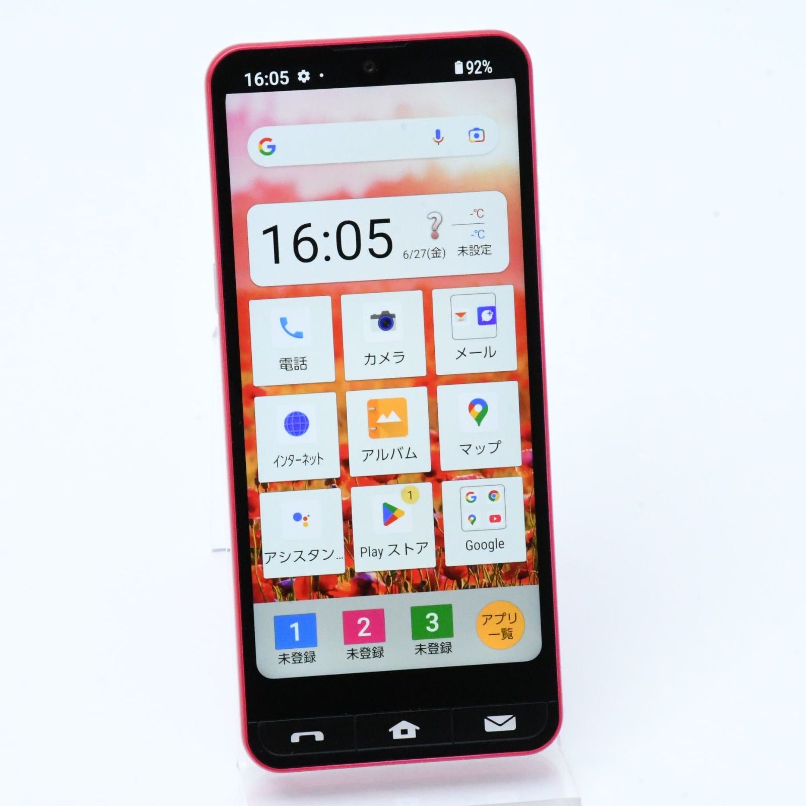 BASIO SHG 09レッド スマートフォン 本体 SIMフリー BASIO active レッド SHG09 64GB SIMフリー - メルカリ