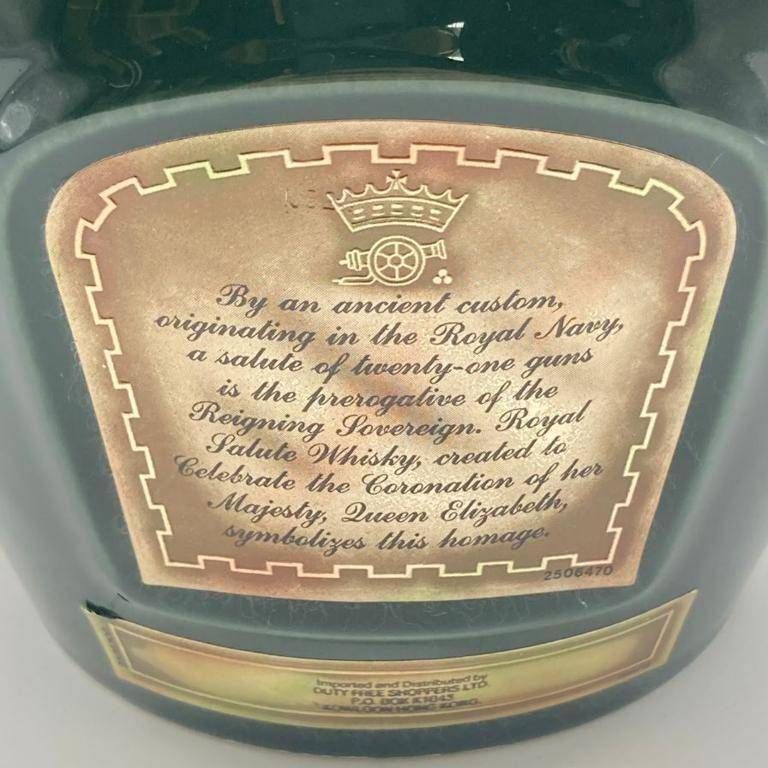 シーバスブラザーズ ロイヤル サルート 21年 緑陶器 700ml【F4】 シーバスブラザーズ ロイヤル サルート 21年 緑陶器 700ml【V4