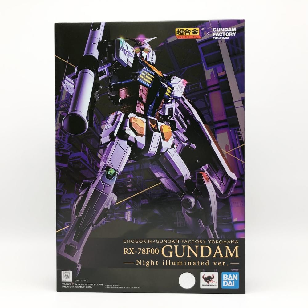 中古】開封 バンダイ 超合金×GUNDAM FACTORY YOKOHAMA RX-78F00