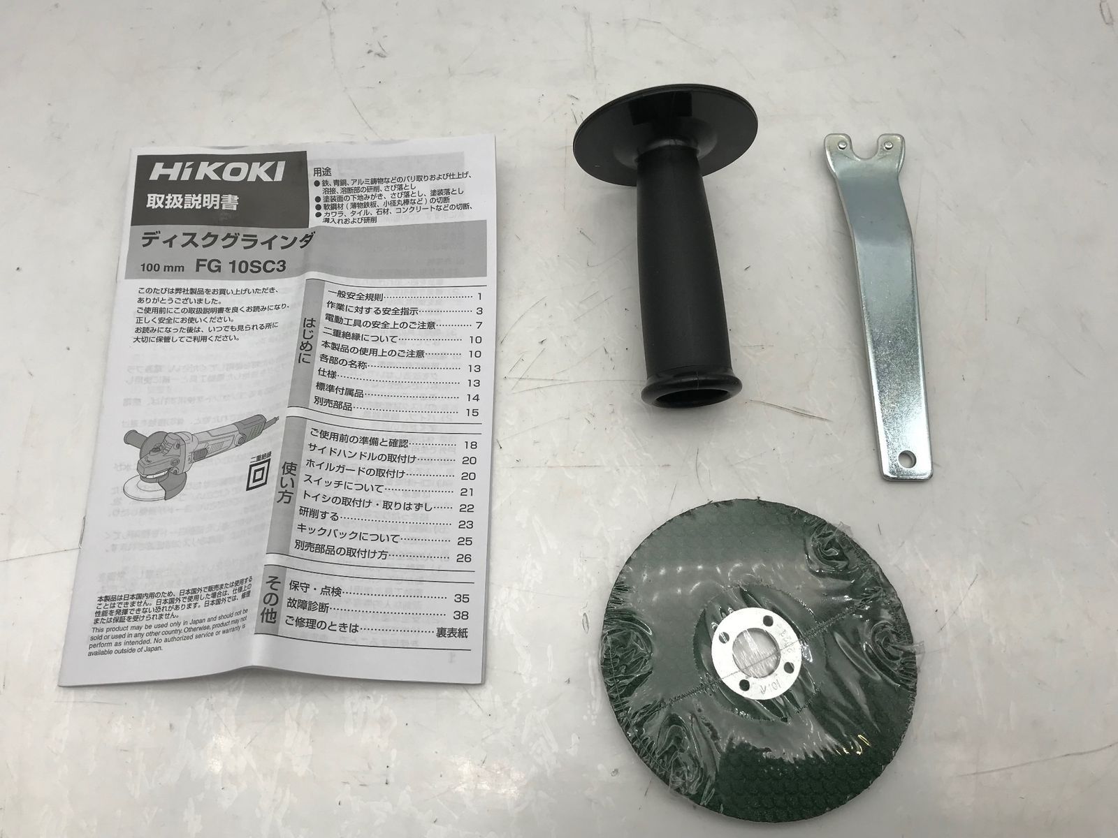 ITJRJHPK7XJ4 エコツール小牧ｲﾝﾀｰ店