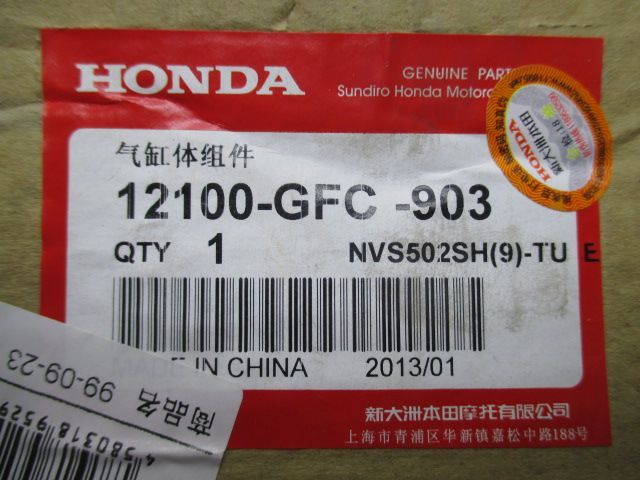 トゥデイ シリンダーセット 12100-GFC-903 在庫有 即納 ホンダ 純正 新品 バイク 部品 AF61 車検 Genuine ディオチェスタ:11615852