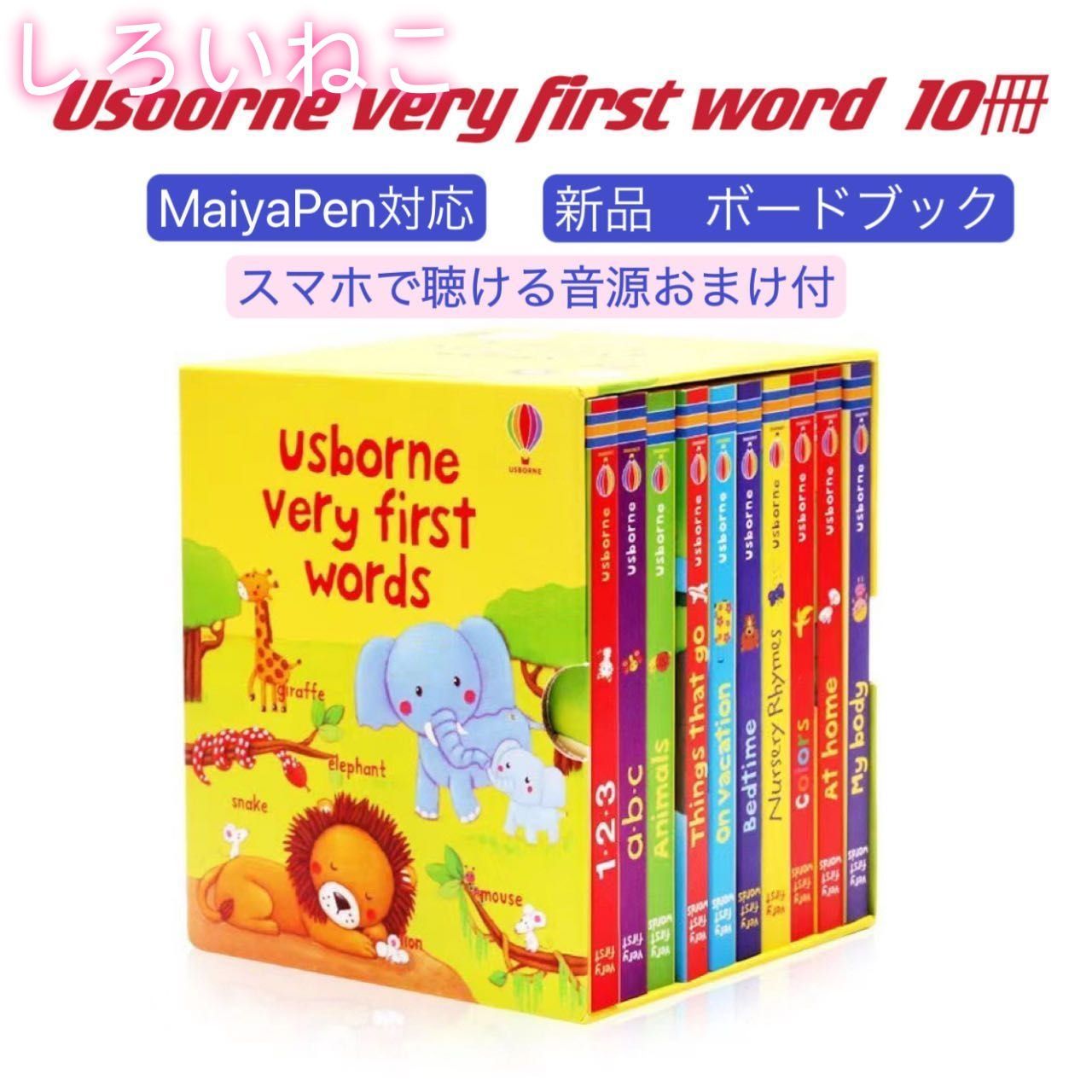 新品】 First Little Readers Cセット ファーストリトル
