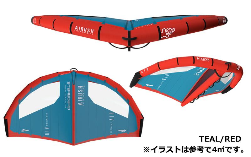 Starboard x Airush スターボード エアラッシュ FreeWingAirV2 フリーウィングエアー ブイツゥー 6平米  ウイングフォイル WING FOIL - メルカリ