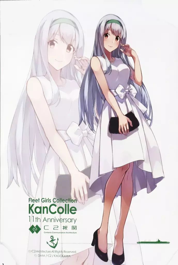 中古】ポスター 公式艦娘B2ポスター 翔鶴 11周年記念 Cocktail