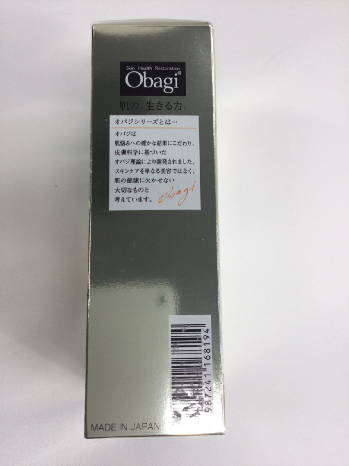 Obagi