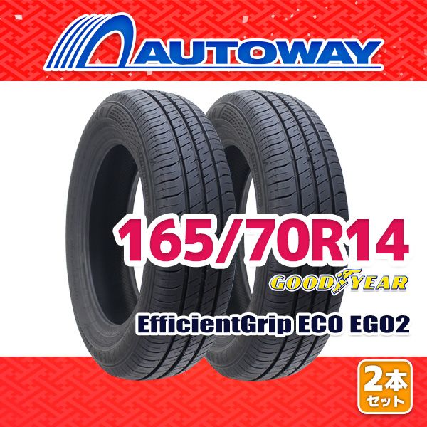 AUTOWAY 165|70R14 サマータイヤ GOODYEAR EfficientGrip ECO EG02 14インチ 2本セット 夏タイヤ オートウェイ