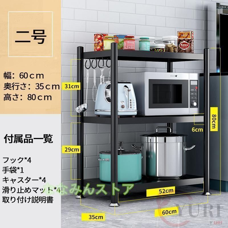 レンジラック