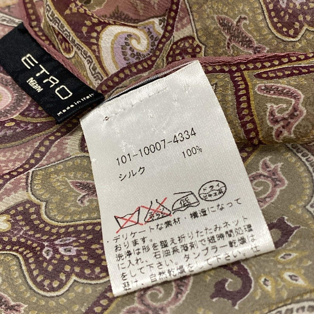 ETRO(エトロ) ストール(ショール)美品 - ピンク×ベージュ×マルチ
