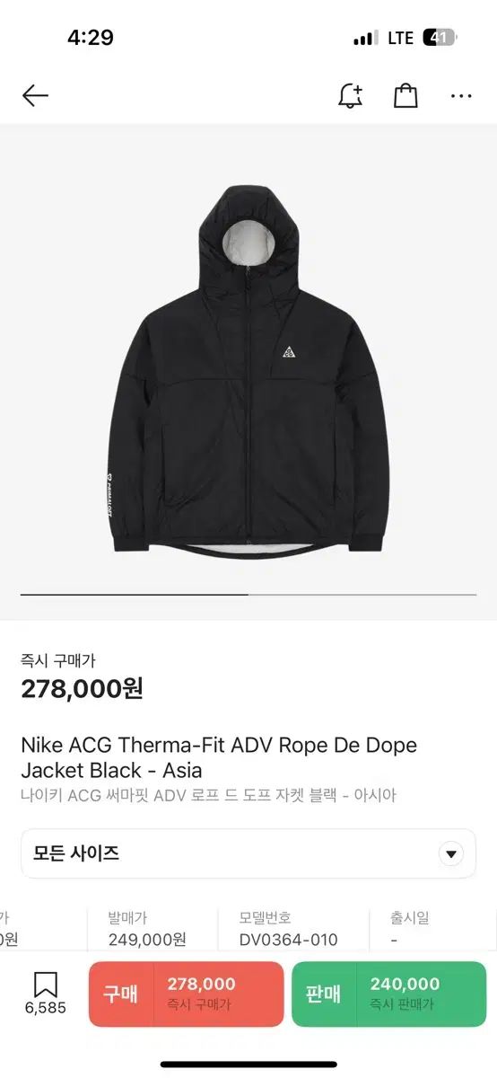 XL ナイキ ACG サーマフィット ロフト ド ドルプ ジャケット ブラック
