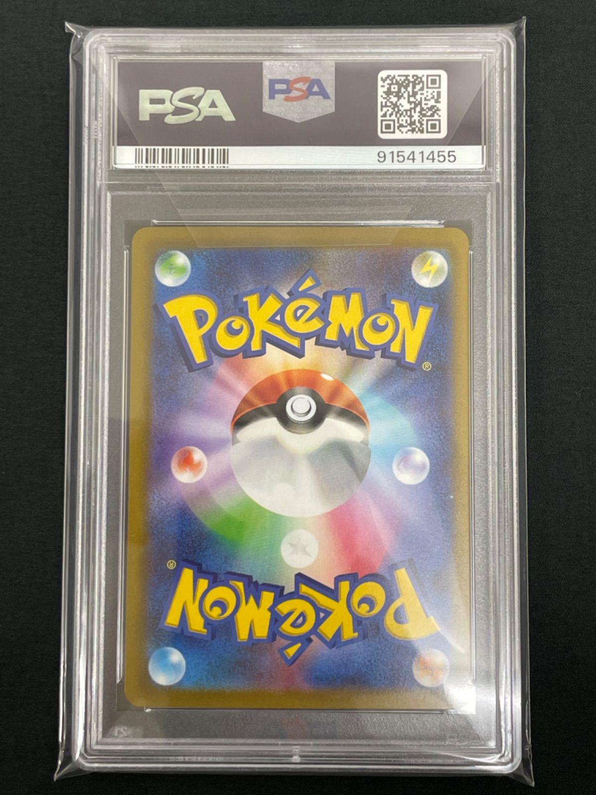 ピカチュウex　PSA10 1枚　wcs23 001/030 PSA10】ピカチュウex WCS2023 横浜記念デッキ PROMO 001/030の