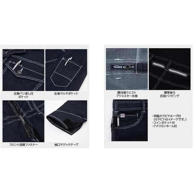 ストレッチデニムツナギ インディゴ