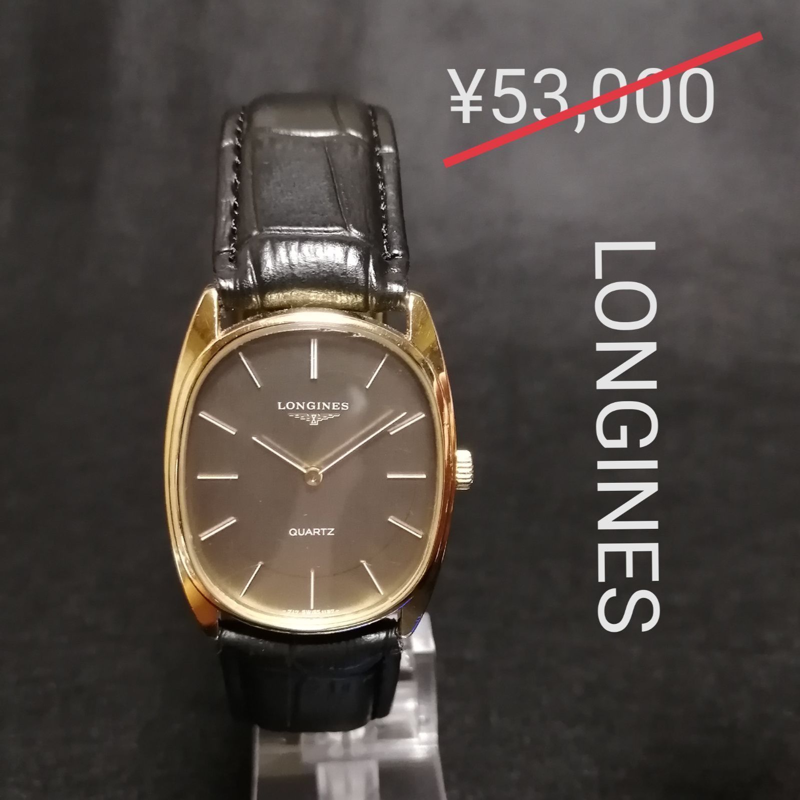 ロンジン☆LONGINES♢美品♪Qz♥稼働良好♫メンズ腕時計□ヴィンテージ