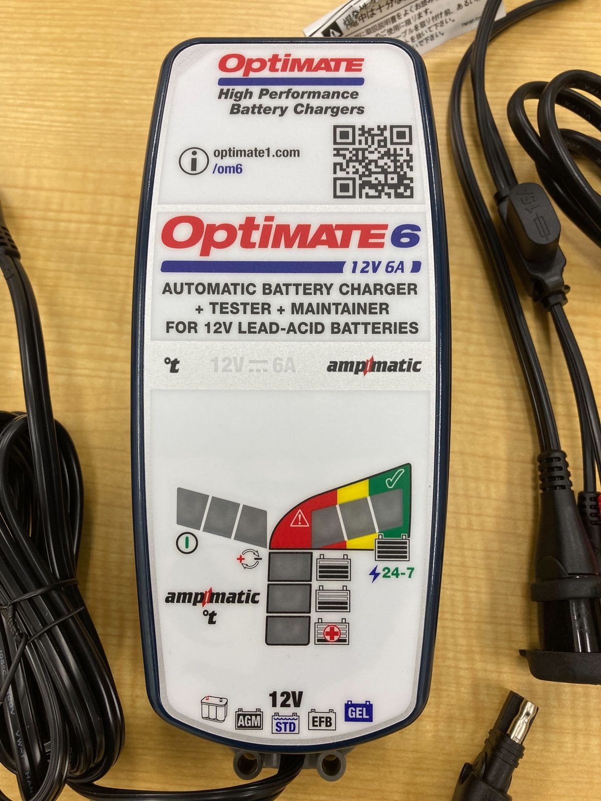 箱無し】オプティメート6 TM-367 バイク 車用バッテリー充電器 