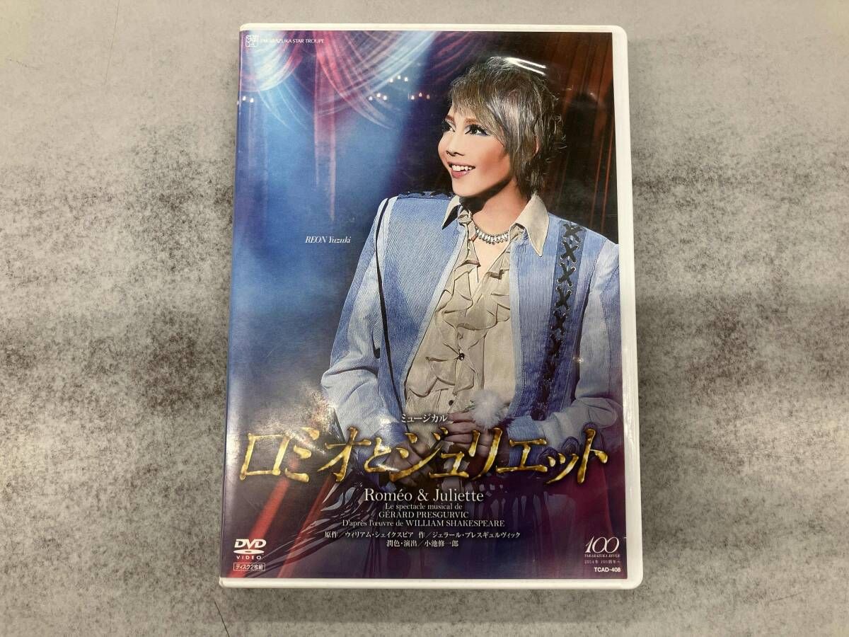 DVD ロミオとジュリエット(2013星組) - メルカリ