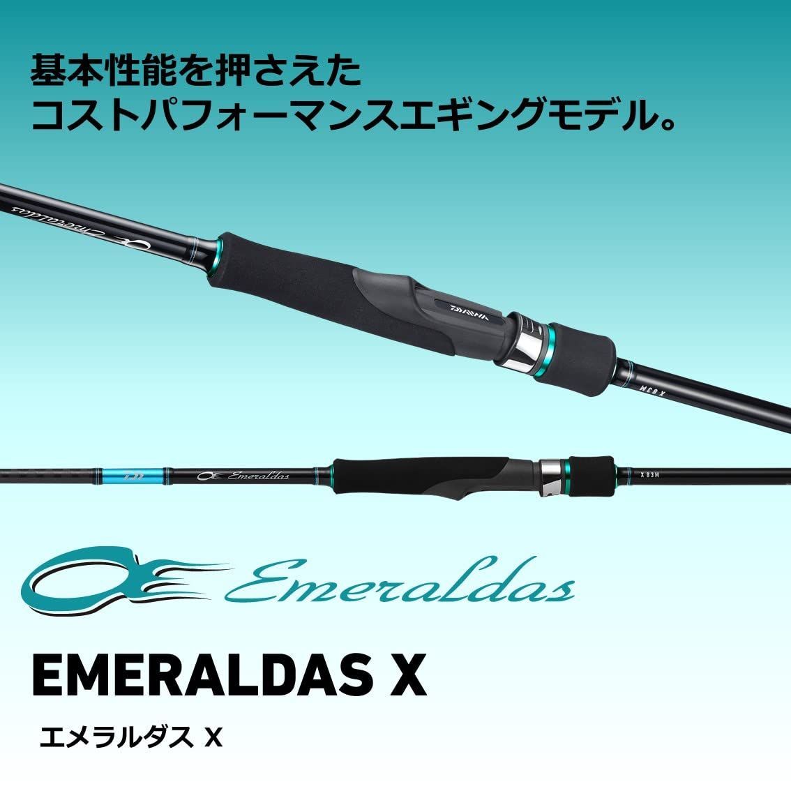 Emeraldas X 89M エギングロッド ダイワ(DAIWA) エギングロッド