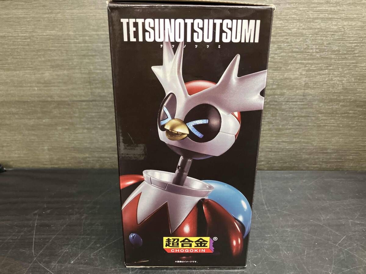 超合金 テツノツツミ ポケモンセンターオンライン限定
