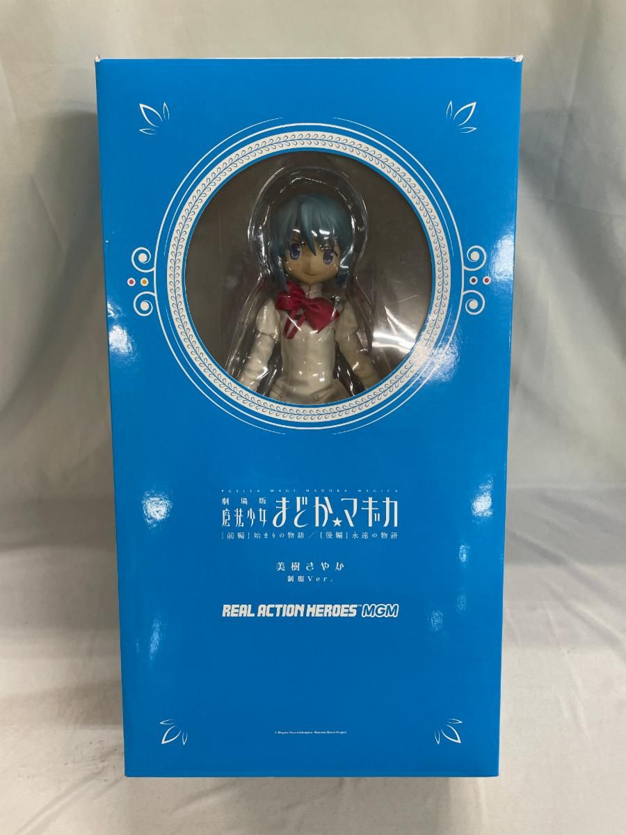 まどマギ RAH MGM 美樹さやか &制服ver 2体セット メディコム