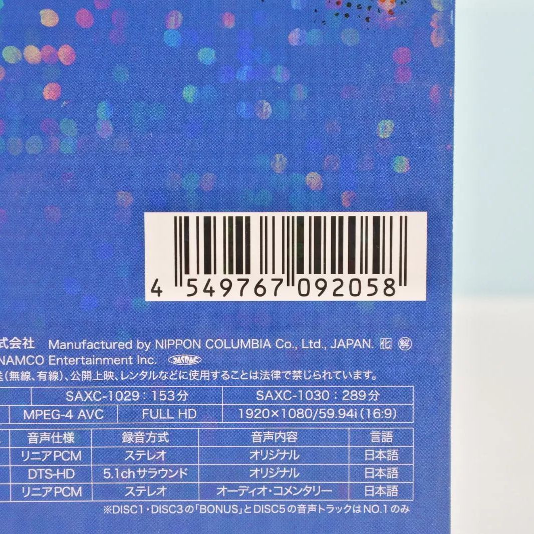 大清水18-01-0613】Blu-ray アイドルマスター シンデレラ
