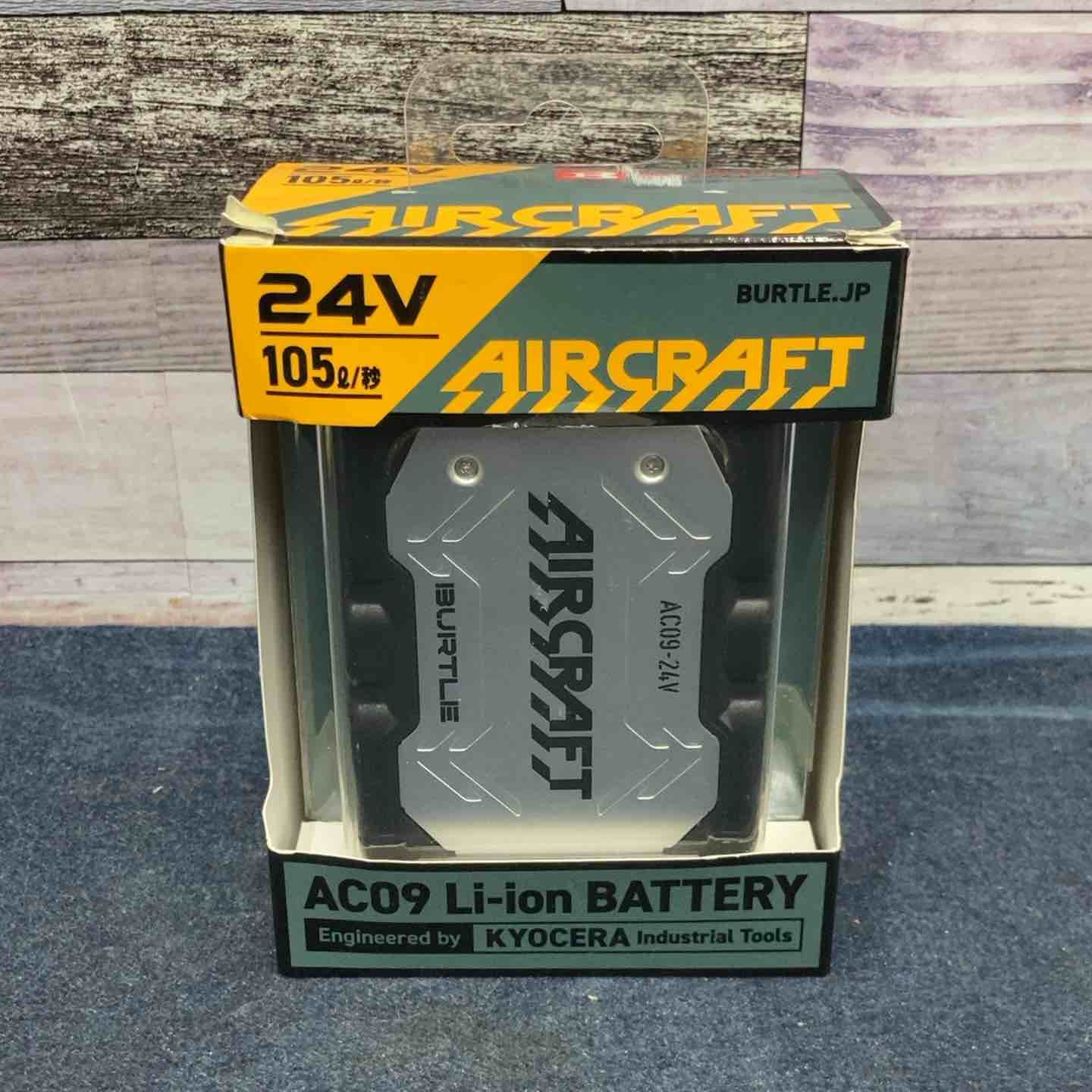 BURTLE バートル AIRCRAFT エアークラフト リチウムイオンバッテリー 24V AC09 八潮店