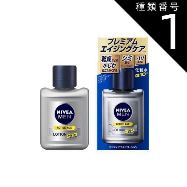 【残量9割】Nivea Men EDT 100ml ニベア メン 残量9割】Nivea Men EDT 100ml ニベア メン NIVEA MEN Eau de