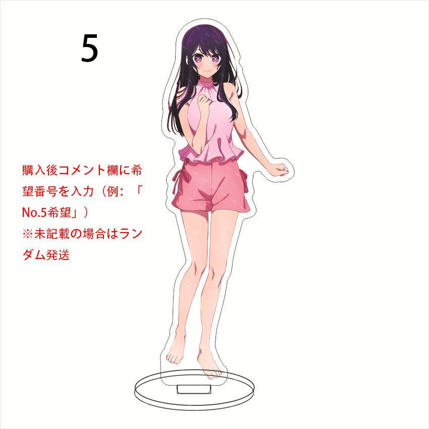 推しの子】_アクリルスタンド／ 星野アクア 水着