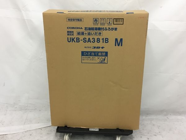 未使用 コロナ UKB-SA381B M 石油給湯器付ふろがま 瞬間形直圧式 給湯+追い焚き UIB-NS付 家電 N8014610 - メルカリ