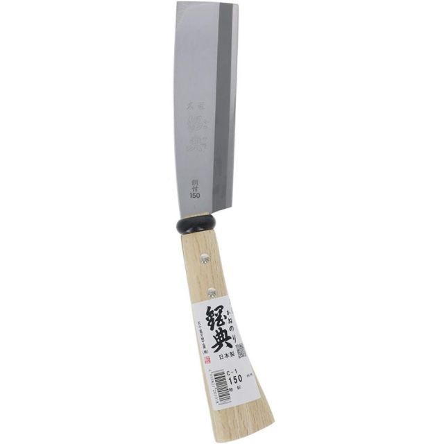 鋼典 カネノリ 鍛造鋼付鞘 鉈150mm C-1 ナタ