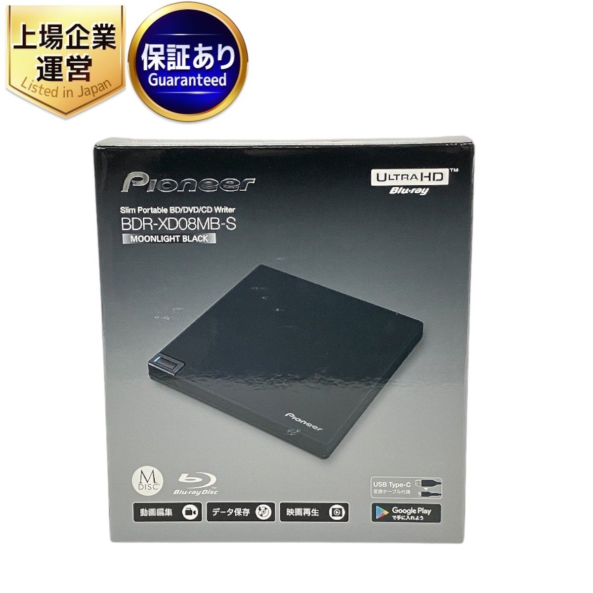 Pioneer BDR-XD08MB-S ポータブル ブルーレイドライブ CD/DVD対応 パイオニア 未使用 W9406962 - メルカリ