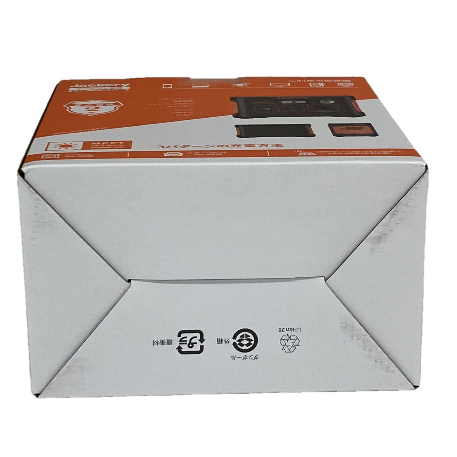 ポータブル電源