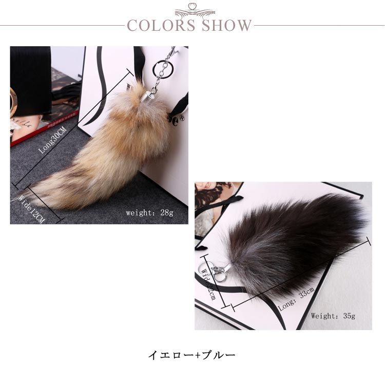 フォックス ファー チャーム ファー チャーム しっぽ バッグ