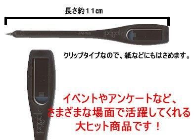 ペグシル5000本セット