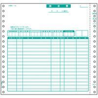 請求書 BP0302 品名別|2枚複写 500折 ヒサゴ