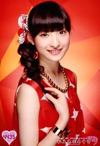 中古】生写真(女性) 4435：私立恵比寿中学/松野莉奈/King Of