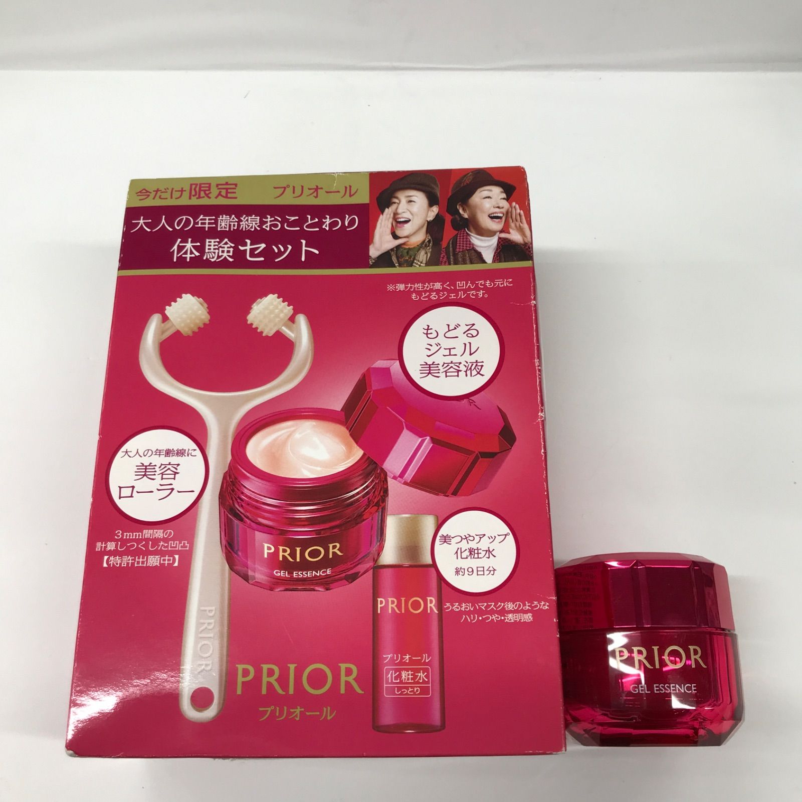 プリオール ジェル美容液 つけかえ用 2個 プリオール ジェル美容液 つけかえ用 資生堂 - アスクル