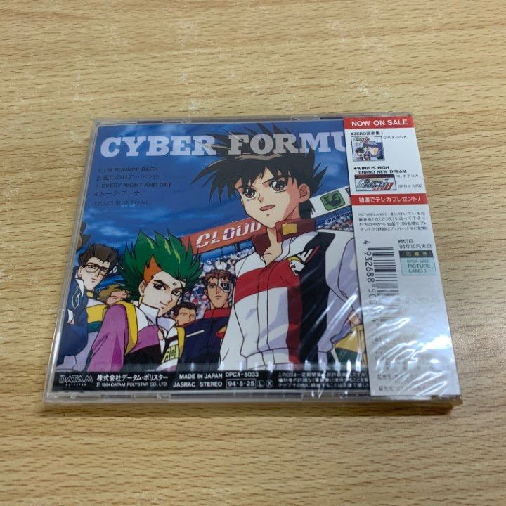 【超レア】まさしんぐWORLD ファイル5冊分+数冊 超レア】まさしんぐWORLD ファイル5冊分+数冊 超レア】まさし