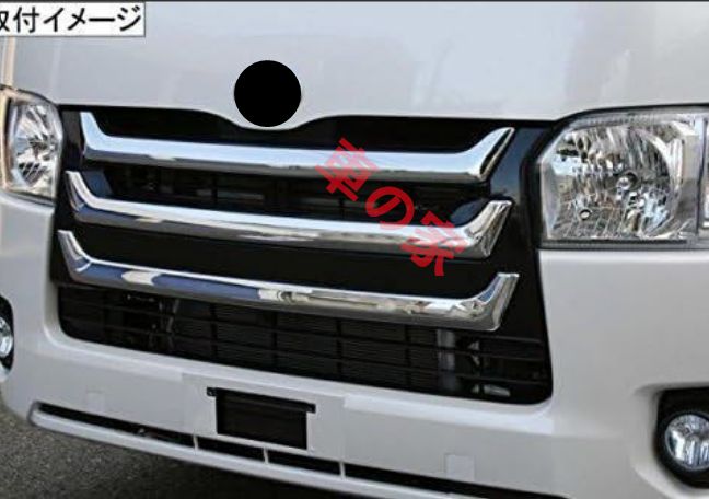 ハイエース 200系 4型 5型 6型 7型 標準ボディ用 Mスポーツ風 メッキグリル
