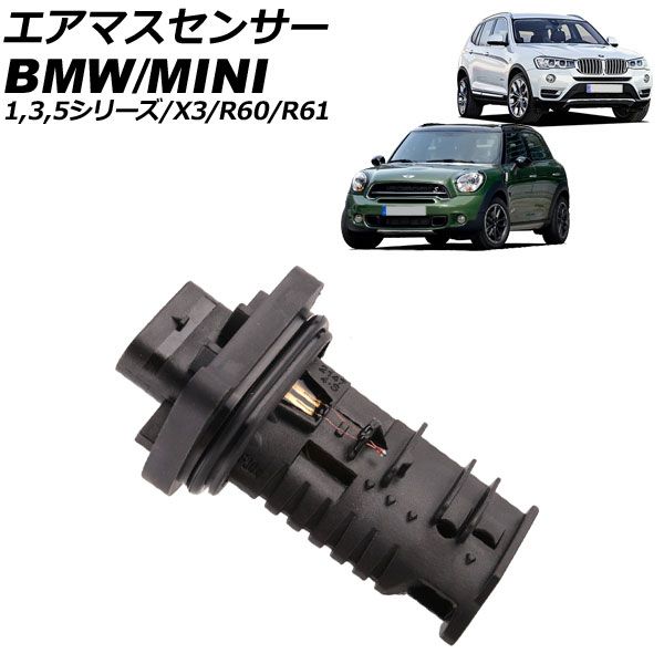 MINI純正  "ALL 4" エンブレム (ブラック) (F54/F60) Cooper 車・バイク・自転車 ステアリングエンブレムフレーム MINI(BMW) F54/F55/F56/F57/F60 2014年～