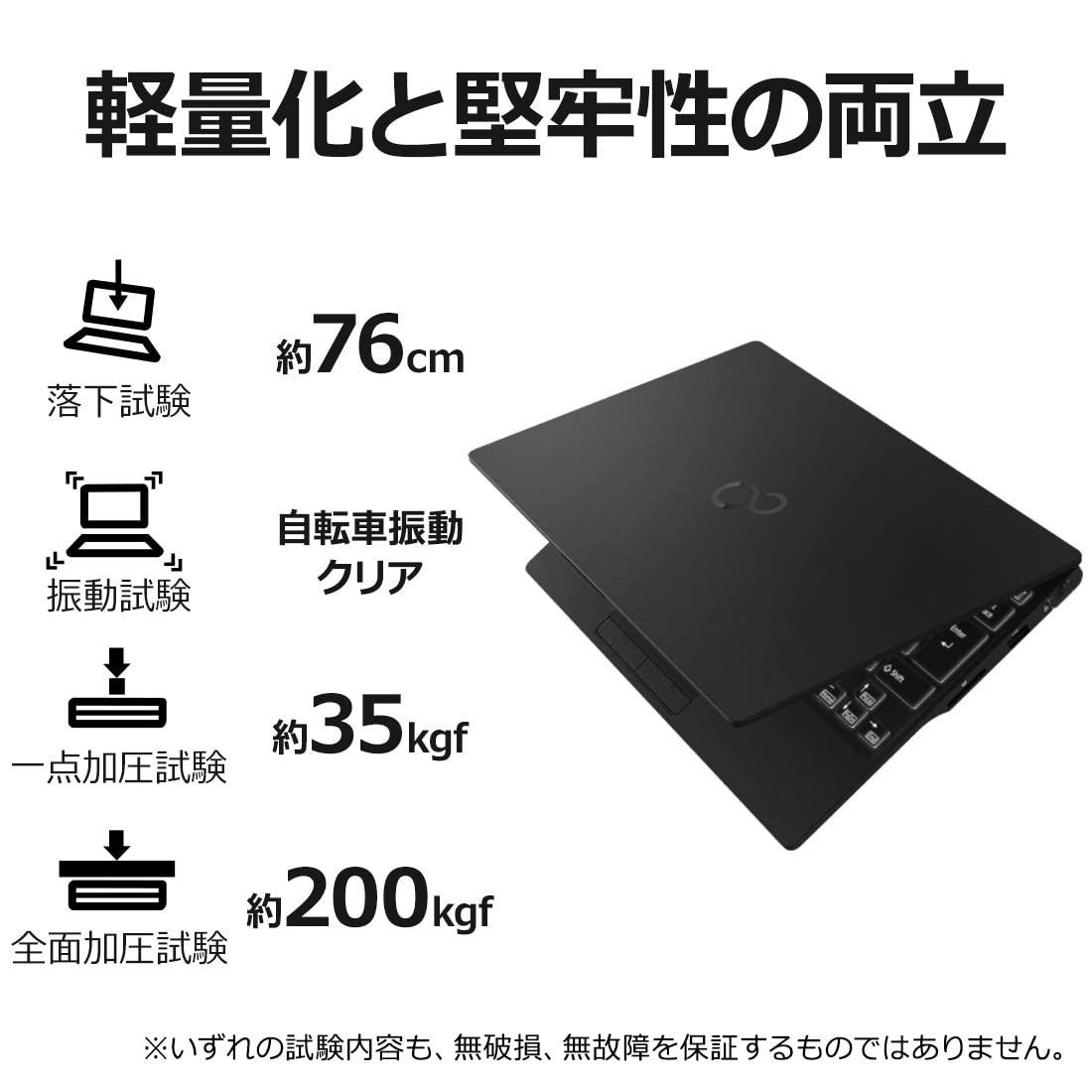 公式】 富士通 ノートパソコン FMV LIFEBOOK WU-X/H1 (Win 11/14型