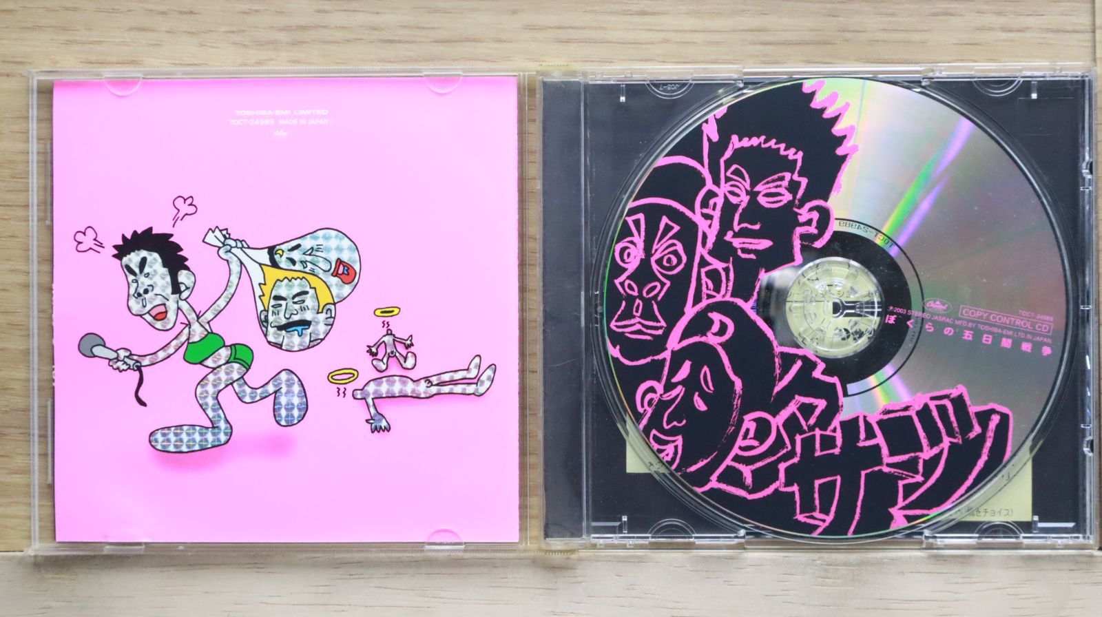 SANABAGUN. CD DVD セット DRAGONBALL Z COMPLETE SONG COLLECTION BOX ~Saikyou Onban