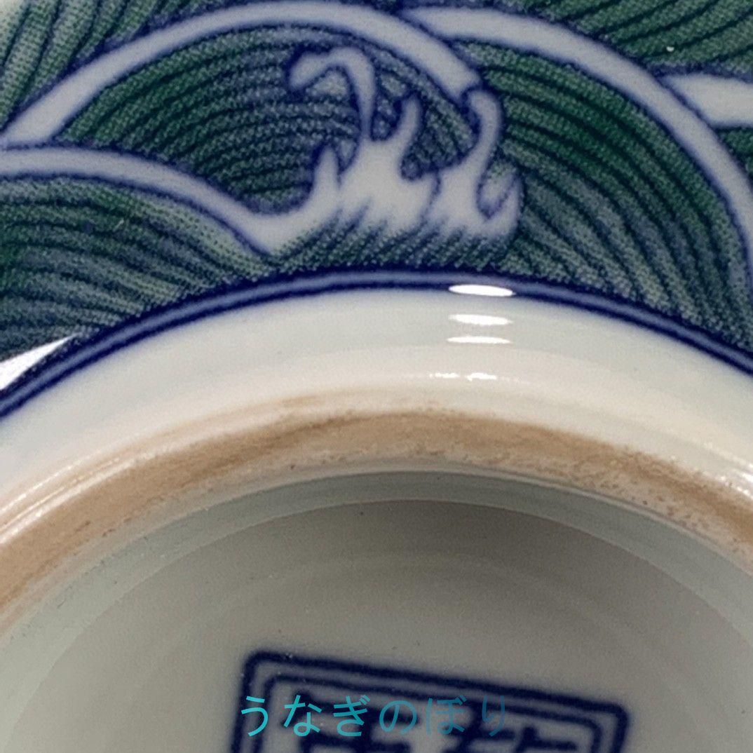 現代工芸品 美術品