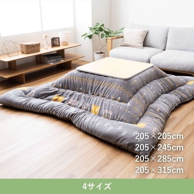 種類7 グレー|205×245cm こたつ布団 カリエ 日本製 ブラウン グレー 2カラー 4サイズ 205×205cm 205×245cm 205×285cm 205×315cm 北欧デザイン 北欧風 東レ マッシュロン綿 ずれ防止 ループ付 大人可愛い ギ WWW_NOITHATQUANGTHANH_NET